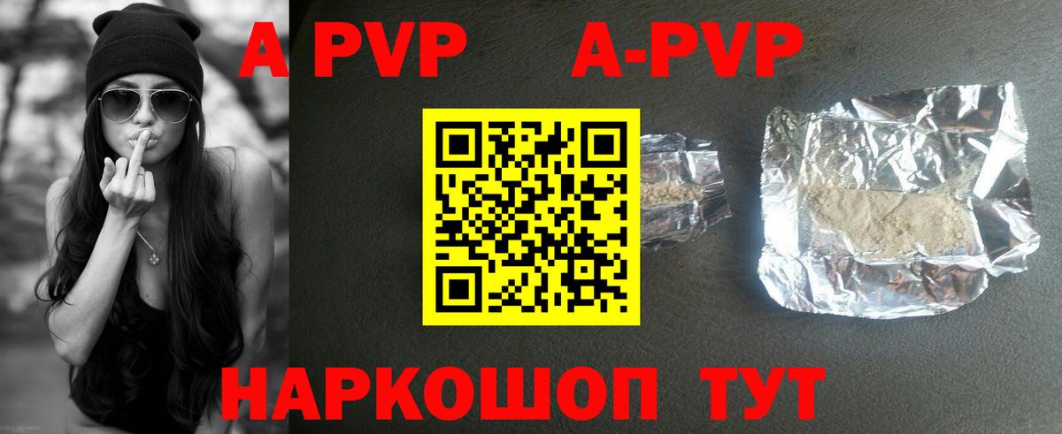 Alfa_PVP крисы CK  APVP СК КРИС  Alpha PVP крисы CK  Вход с VPN  Alpha PVP  Магадан 