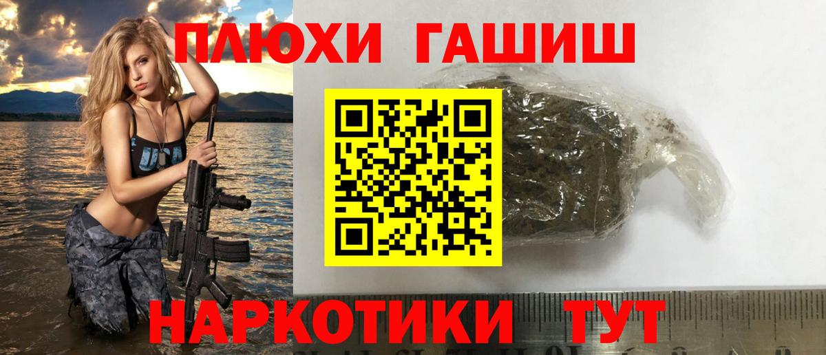 цены наркотик  ГАШИШ Premium  Вход с VPN  Гашиш хэш  Магадан 