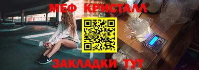 мескалин Дубна