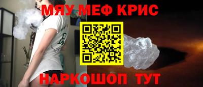 марихуана Жуковский