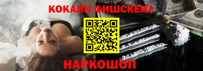 молекула духа Заводоуковск