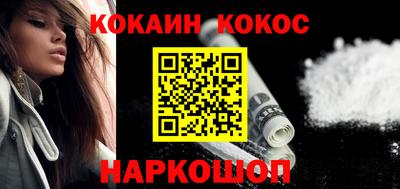 бошки Донецк