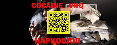 бошки Донецк