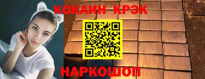 марихуана Жуковский