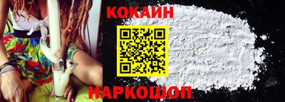 марихуана Жуковский