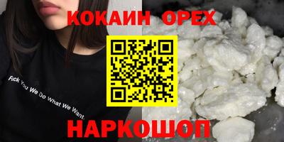 марихуана Жуковский