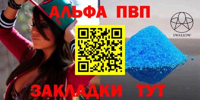 молекула духа Заводоуковск
