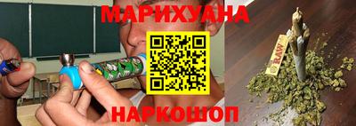 марихуана Жуковский