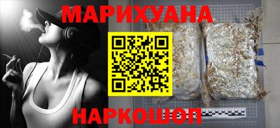 гашишное масло Донской