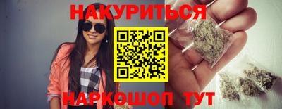 молекула духа Заводоуковск
