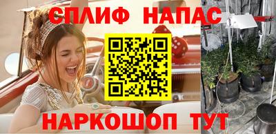 марихуана Жуковский