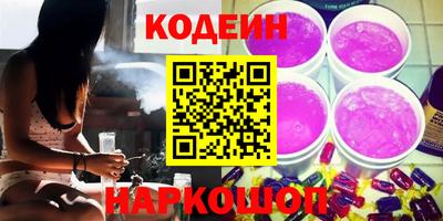 молекула духа Заводоуковск