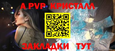 дживик Заволжье