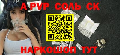 мет Чебаркуль