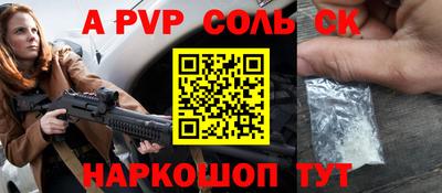 мескалин Дубна