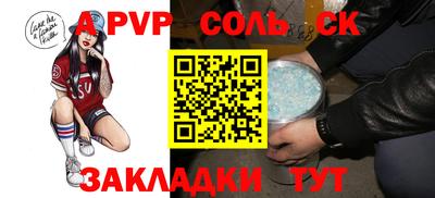 молекула духа Заводоуковск