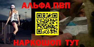 мескалин Дубна