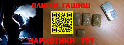 марихуана Жуковский