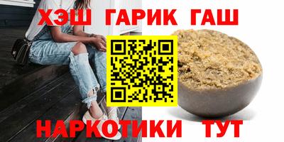 марихуана Жуковский