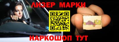 бошки Донецк