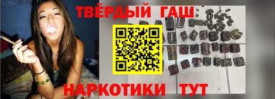 гашишное масло Донской