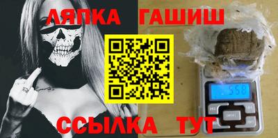 дживик Заволжье