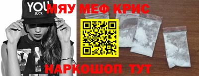 марихуана Жуковский