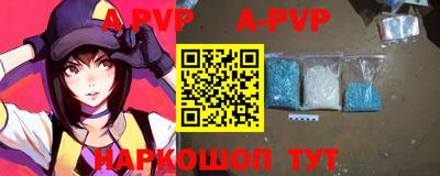 молекула духа Заводоуковск