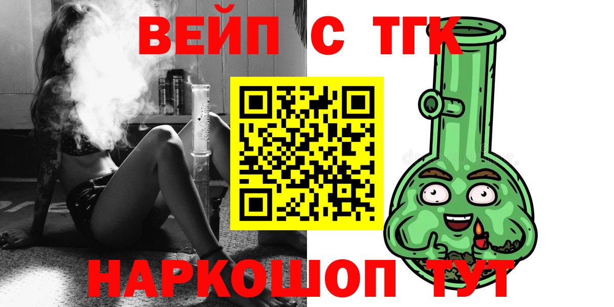 Магадан  ТГК Wax  Вход с VPN 