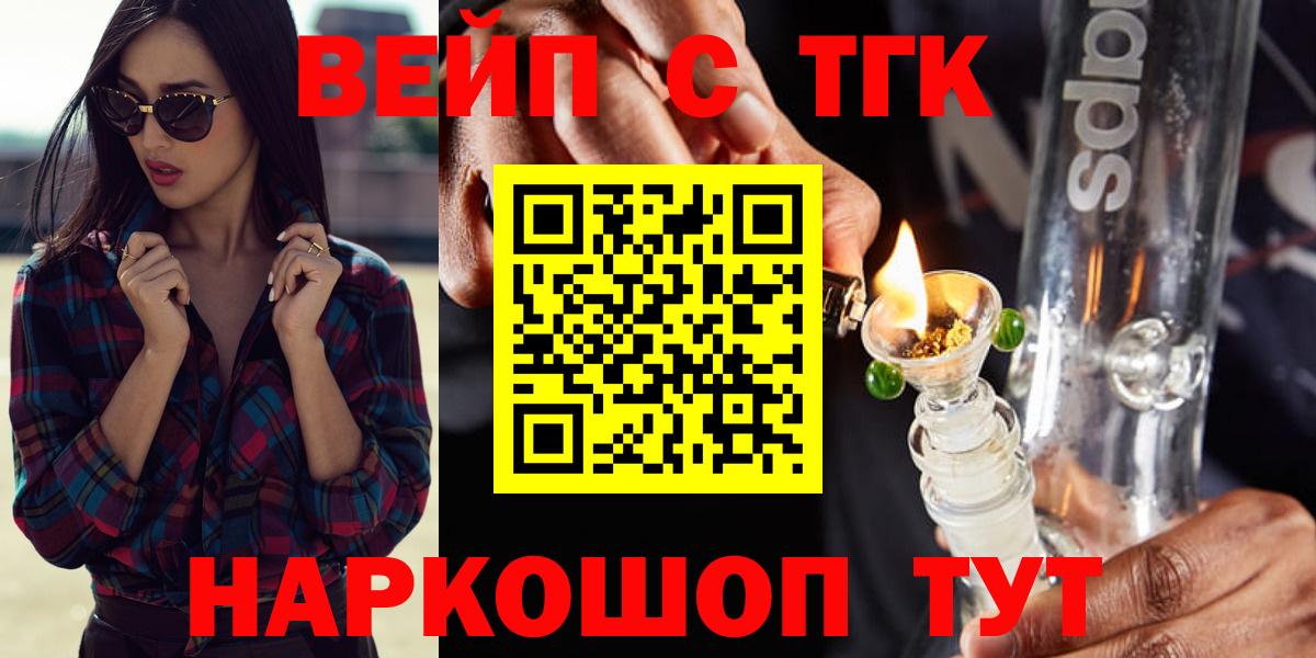 Магадан  ЭКСТАЗИ  Марихуана  Вход с VPN  ГАШ  Меф МЯУ МЯУ  