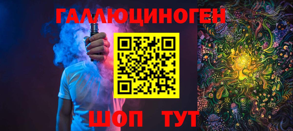 Codein Магадан