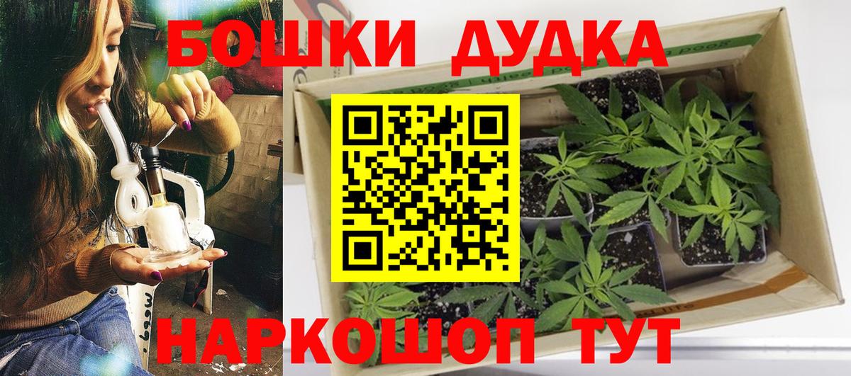 Магадан  Каннабис Ganja  Каннабис White Widow  Каннабис Amnesia  Каннабис THC 21%  Вход с VPN 